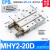 SMC型手指气缸MHY2-10D MHY2-16D MHY2-20D MHY2-25D支点开闭型 MHY2-20D (高频率款)