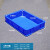 塑料方盘浅盘长方形塑料盆塑料盘周转箱盒子托盘分类零件面包箱 12号方盘蓝    603*420*123mm