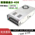 适用双路400W24V48V36V双组开关电源D-400多电压输出直流变压器可 D-400 24V48V输出