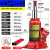 定制适用千斤顶液压立式2吨3吨5吨省力起重工具小汽车用轿车越野 立式双节16吨+送手套