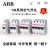 ABB空气开关SH201/2/3/4P微型保护短断路器C型6A10A16A20电闸 3A 1P