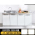 橱柜简易不锈钢厨房厨柜组装经济型一体灶台柜租房水槽柜 1.4米平面款