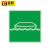 百舸 船用IMO安全标志（救生艇）15×15cm蓄光不干胶 救生安全标志 国际海事组织安全标识