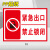 紧急出口禁止锁闭标识标志牌安全出口禁止上锁和堵塞标识牌消防安 02(PVC塑料板) 40x50cm