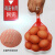 定制适用鸡蛋网兜网袋装鸡蛋的塑料小网眼袋子超市专用尼龙编织PE丝袋 35cm 粉色1000网+扣-标准型