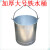 加厚大号水桶手提式大容量保洁物业酒店铁皮桶提水桶拖把桶茶水桶 15升水桶