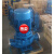 耐腐蚀不锈钢304上海管道增压水泵IHG100-100/125/160/200/250(I) IHG100250 电机37KW
