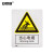 安赛瑞 铝合金安全标志牌（当心电缆）国标安全标识 警示标志牌 250×315mm 35147