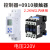 卓一ZYT20电源循环时间电子微时控开关控制定时器24V220V薄 定时器+接触器2.2KW