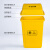 动真格（DONGZHENGE）摇盖垃圾桶医院黄色垃圾箱带盖废物收纳桶诊所垃圾筒加厚 10升摇盖桶 黄色
