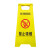 希万辉 a字牌小心地滑提示牌路滑立式防滑告示牌警示牌 禁止吸烟