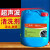 防锈型超声波清洗剂 超声波清洗液 工业清洗剂  油污清洗剂 30L