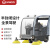 扬子（YANGZI）驾驶式扫地车 适用于工厂工业车间仓库电动扫地机 物业环卫清扫车 YZ-S9锂电