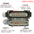 嘉博森 矩形重载连接器6芯10芯16芯24芯高底座航空插头插座 HDC-HE-016-3 24芯高底座上壳含公芯(请备注)