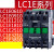 交流接触器LC1E 0910 1210 1810 2510 3210 3810 M5NF5NQ 其它型号联系 Q5N[AC380V]