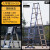镁多力 多功能人字梯升降工程折叠梯子加厚铝合金伸缩梯子 1件起批 人字梯3.5+3.5米 3天