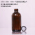 1000ml棕色小口取样瓶化学试剂玻璃瓶波士顿瓶茶色样品空瓶四氟垫 透明250ml