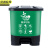 京洲实邦 16L绿色厨余垃圾 户外办公室塑料分类脚踏垃圾桶JZSB-1050