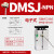 定制电子式开关气缸磁性感应器限位气缸CMSG/CMSH/CMSJ/DMSJ/DMSG DMSJ-N-020NPN三线式