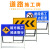 前方道路施工牌指示牌交通工地标志警示牌公路引路牌导向可定制 管道施工 注意安全