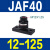 科威顿定制SMC型气缸摆动万向浮动接头JA\/JAF20-8-125 JAF40-12-125法兰型