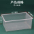 塑料方水槽实验室盒子透明方形塑料水槽27*20*10cm化学实验器材圆水槽 方形水槽