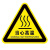 京采无忧 CND11-10张 标识牌 8X8cm三角形安全标签配电箱标贴闪电标签高压危险标识