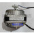 杭州华煌YXF48S-4冷柜罩极异步电动机1300r/min散热电机马达 35W