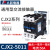 CJX2交流接触器0910 1210 1810 2510 3210三相380v 220v CJX2-5011 控制电压24V