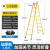 梯子折叠梯子伸缩人字梯加厚多功能工业1.5 3 4 5 6米工程梯  ONE 加厚加强款方管款黄色3-6米