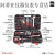 电工专用工具套装带万用表电子网络维修工具电讯 138件专业电讯套装+寻线仪