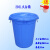 大号加厚塑料水桶盖圆桶100L150L储水桶大白桶垃圾塑胶桶 200L蓝色桶(带盖)