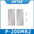 适用于亚德客汇流板盲板底座橡胶垫片 P-100M/200M/300M/400M-R P-200MR2 4V210系列盲板