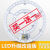 led吸顶灯灯管灯板光源替换模组透镜环形方形灯板改造奔驰圆形款 18w白光15.5cm