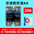 固态继电器25A单相220V小型24V固体40A直流控交流SSR-40DA调压12V 单相交流控交流25A