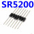 通用肖基二极管SR5200 适用MBR5200 SB5200 20个7220/K约巢 20只7