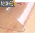 菲典森PVC透明软玻璃胶垫 PVC水晶板 桌垫软胶板 塑胶软垫 台面橡胶软皮 磨砂1.0 40*60cm