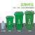 四色垃圾分类学校商用大号带盖户外脚踏大容量小区环卫垃圾桶箱 120升分类桶+盖+轮子(绿色) 厨
