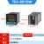 智能温控表数显温控器PID可调温度控制器220v电子温控仪 TE4-RB10W