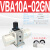 SMC型增压阀VBA10A-02GN气动加压VBA20A-03气体增压泵缸VBA40A-04 VBA10A-02GN 带压力表+消声器