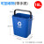 舒蔻（Supercloud）分类垃圾桶客厅卫生间厨房厨余塑料酒店厕所方形垃圾桶 10L带提手【可回收物】