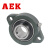 AEK/艾翌克 美国进口 SBLF207 短脚菱形外球面带座轴承 内径35mm