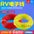 RV电线软线多股软铜芯排线2.5平方0.75电源线箱柜控制信号铜线0.5 0.3平方 100米/卷 红色
