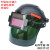 电焊面罩自动变光头戴式焊工专用防护面罩焊帽电焊眼镜防烤脸头盔 强化防刮-橘红顶绿片-无