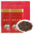 何王子英德特产红茶英红九号特级红茶工夫茶醇甜兰香型礼盒罐装 250g