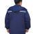 共泰 G0007双反棉服 中石油中石化劳保服 冬季防寒工作服（可拆卸）藏蓝套装160/S码