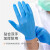 英科医疗 一次性合成防护手套 橡胶乳胶手套清洁卫生劳保手套100只 蓝色L码