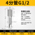 英制管螺纹丝锥G1/8 1/4 1/2 3/4 1寸 11/4 1寸1/2 2寸3寸4寸 G1/2(4分直管丝锥)