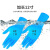 曼睩（manlu）MJ007蓝色100只12寸高弹丁晴手套加厚加长丁晴检查手套MLD-01