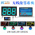开米乐（KAIMILE)全无线记分抢答器知识竞赛KML-8400S型 电子二合一双用2组4组6组 19英寸主屏,13英寸分屏(彩色) 32组抢答器